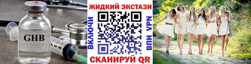 БУТИРАТ Butirat Черемхово