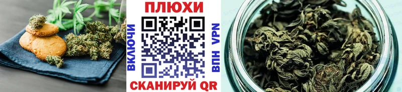 Печенье с ТГК марихуана  цены наркотик  Черемхово 