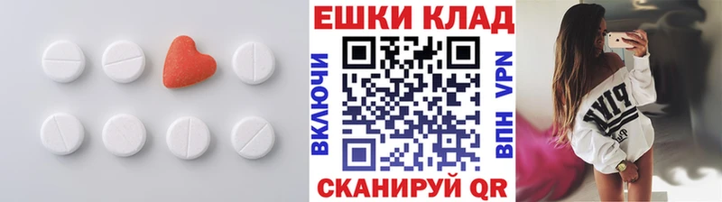 купить   Черемхово  Экстази 300 mg 