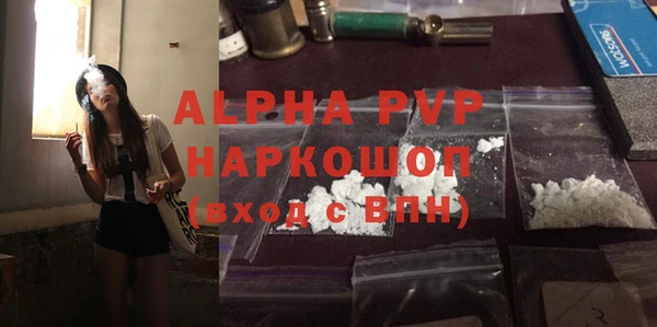 спайс Остров