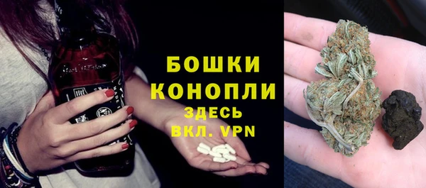 MDMA Осинники