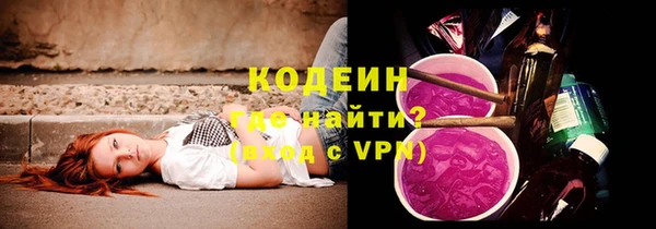 амфетамин Абинск