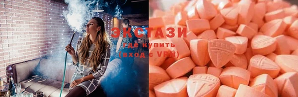 спайс Остров