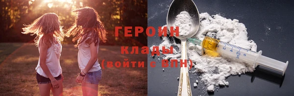 стафф Абдулино