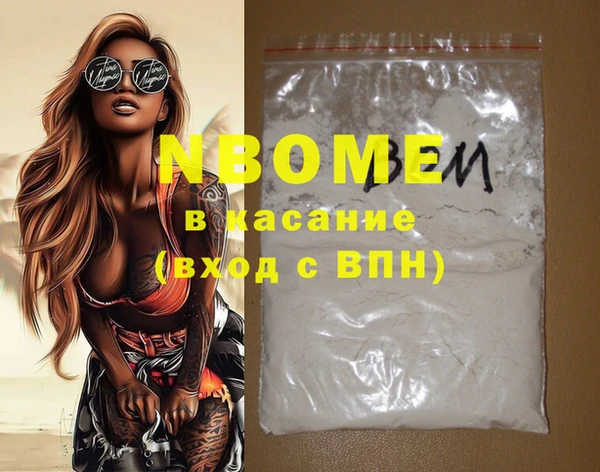 спайс Остров