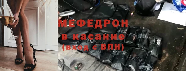 стафф Абдулино