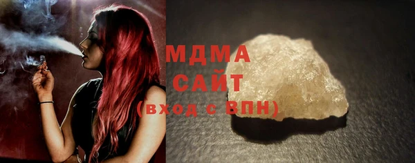mdma Абаза