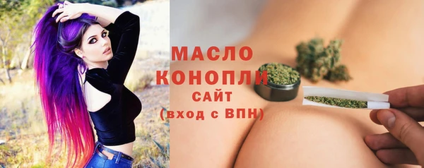 MDMA Осинники