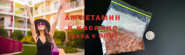стафф Абдулино