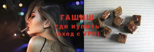 амфетамин Абинск