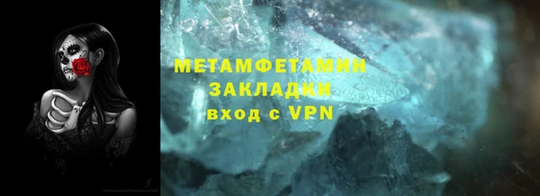 спайс Остров