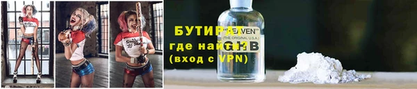 стаф Осташков