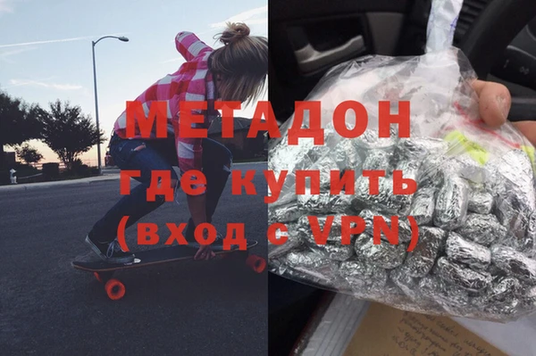 амфетамин Абинск