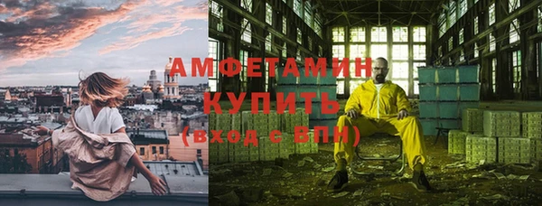 спайс Остров