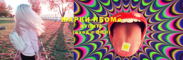 стафф Абдулино