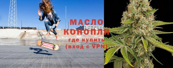 MDMA Осинники