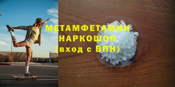 стафф Абдулино