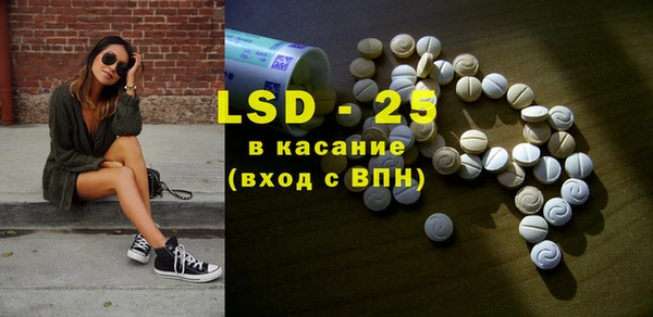 стафф Абдулино