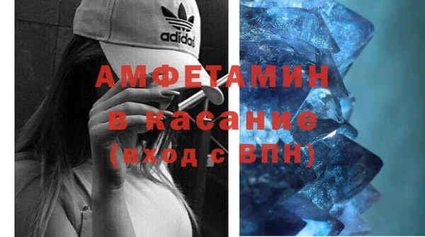 амфетамин Абинск