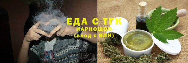 стафф Абдулино