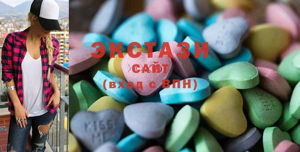 стаф Осташков
