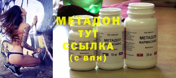 MDMA Осинники