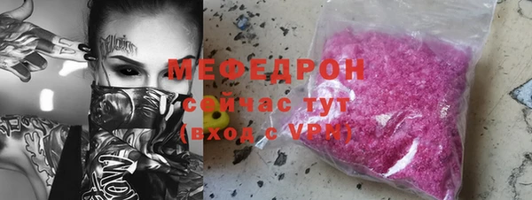 стаф Осташков