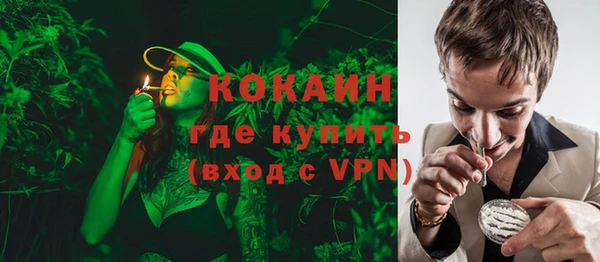 спайс Остров