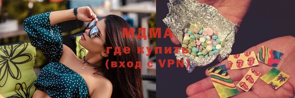 mdma Абаза
