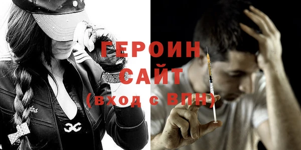 MDMA Осинники