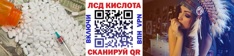 LSD-25 экстази кислота  Черемхово 