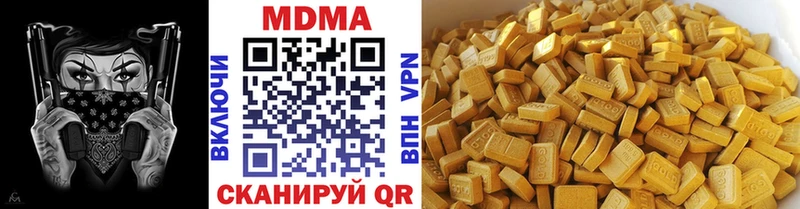 MDMA VHQ Черемхово