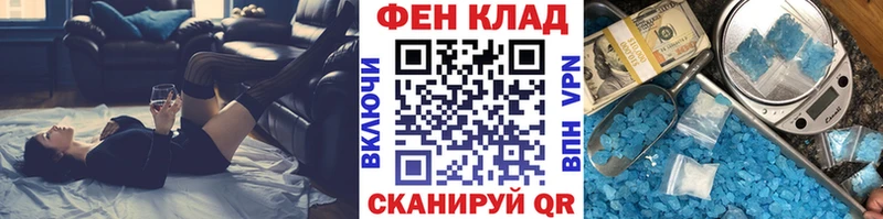 закладка  Черемхово  Первитин кристалл 