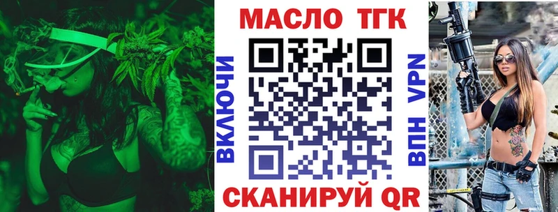Дистиллят ТГК вейп с тгк  Черемхово 